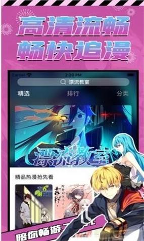 proumb中文破解免费版绿色版汉化版缩略图
