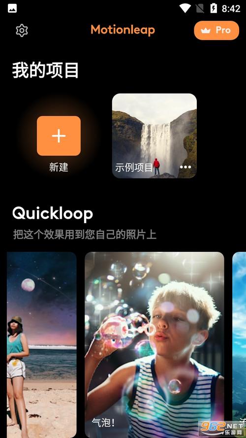 全民养恐龙MOD修改器免广告游戏截图