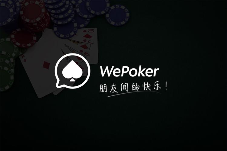 打扑克app直播软件免费下载图标