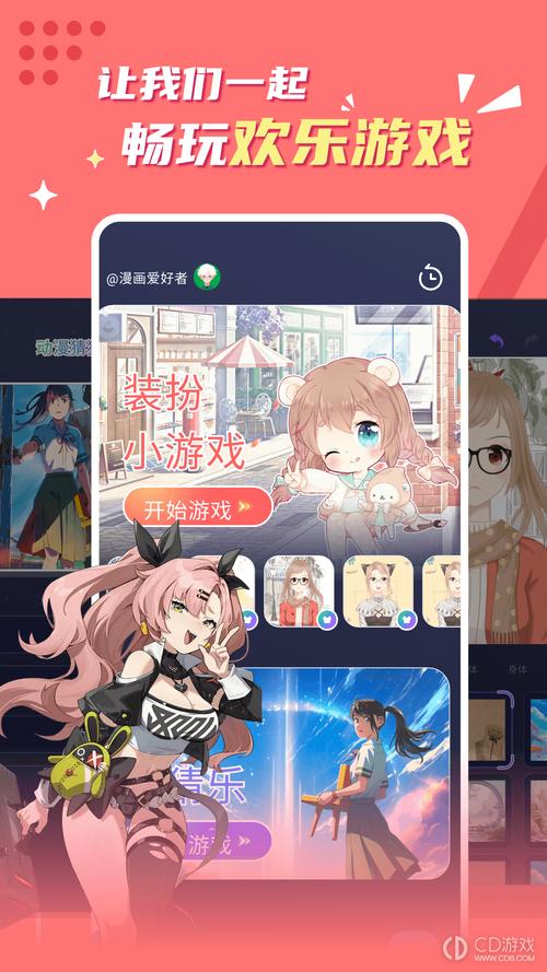素描贝勒漫画官方版正版入口免费旧版安卓游戏截图