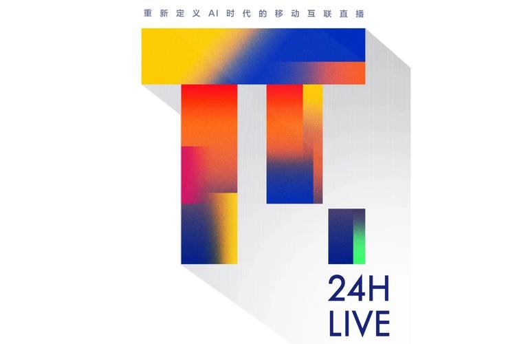 24小时直播回放免费观看下载