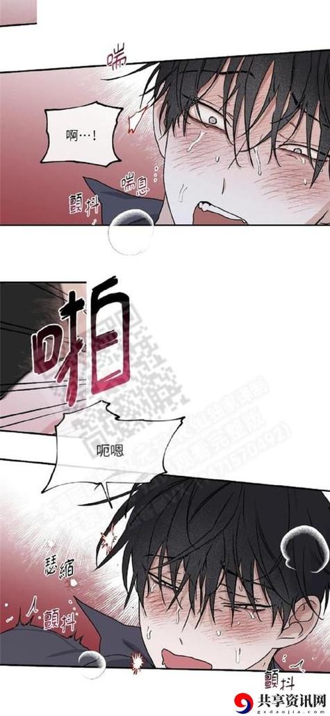 香蕉文化漫画书免费阅读平台电子版