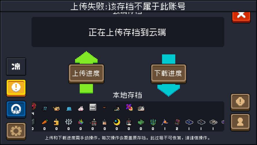 元气骑士无CD辅助免费云端辅助