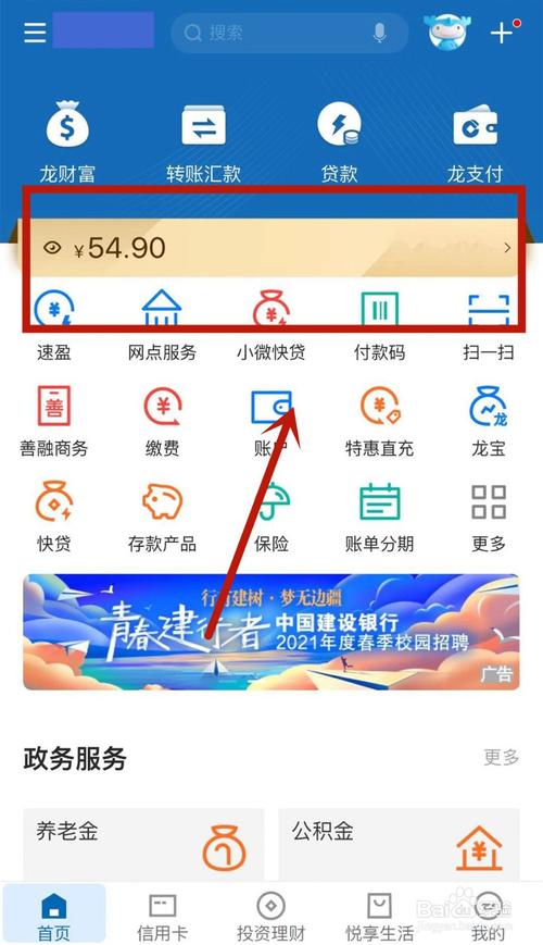 万软线报手机版