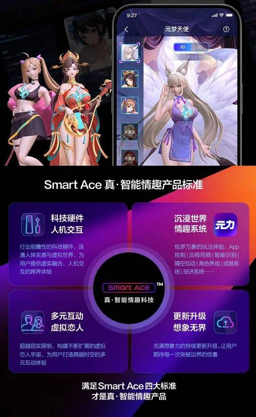体感飞机杯联动R18游戏可提版