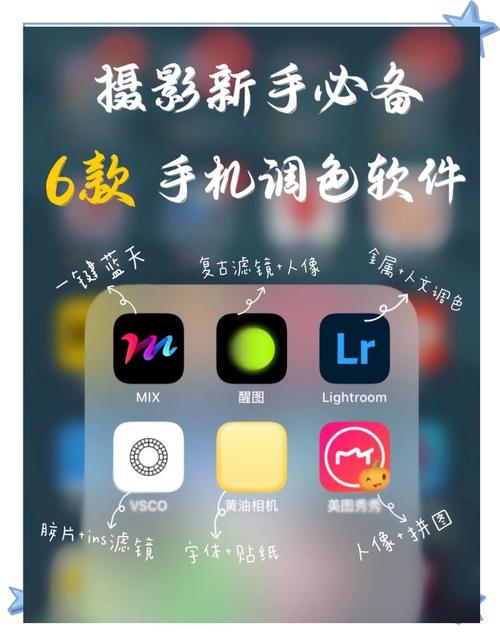 免费大片调色视频软件推荐破解版无需登录