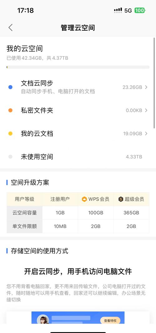 picacg 云盘