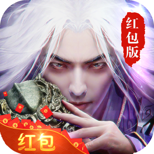 至尊江湖红包版无广告游戏截图
