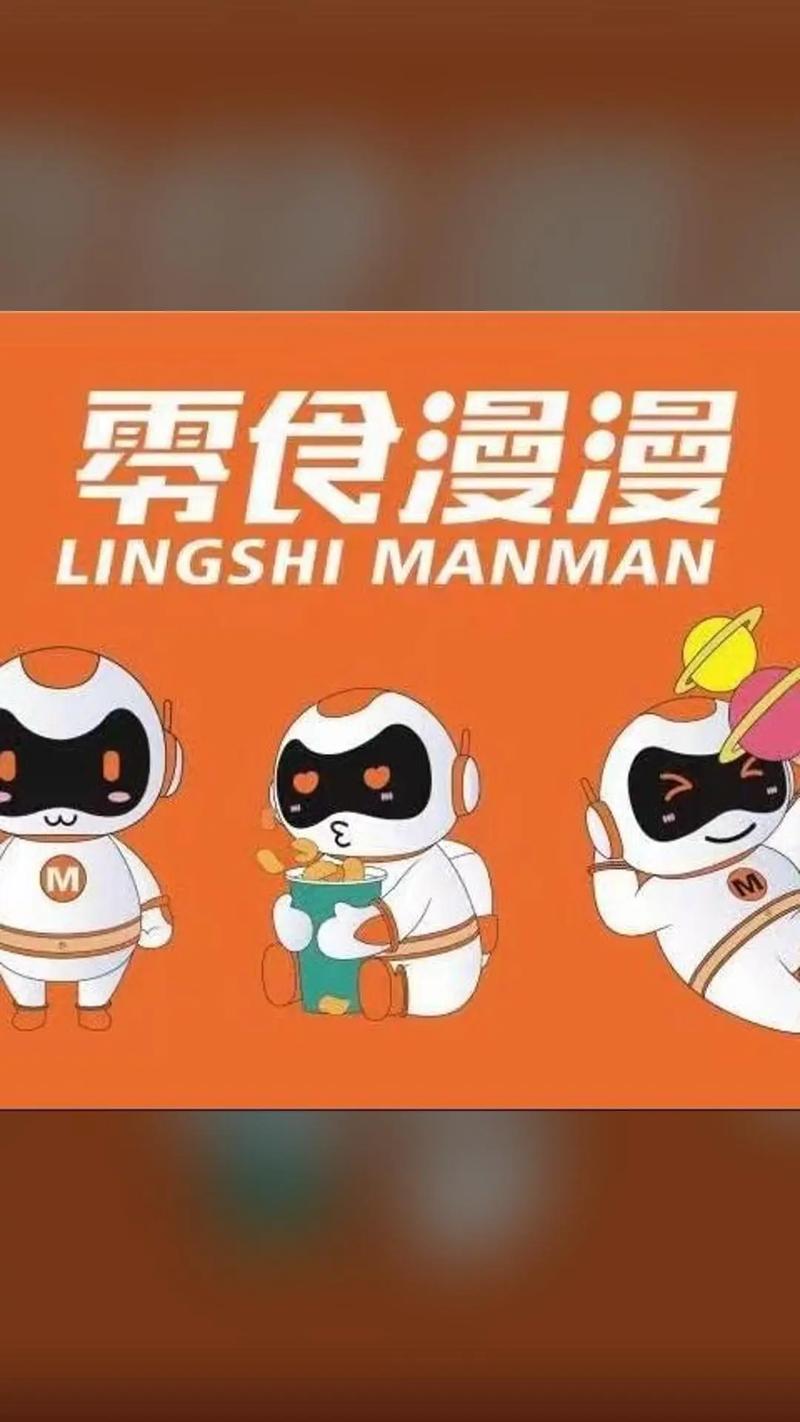 红漫漫
