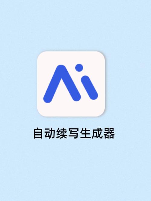 自动写文章生成器游戏截图