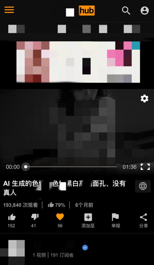 成人黄片下载免费
