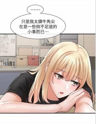 社团学姐漫画包子漫画无限阅读币版修改版无广告去限制版缩略图