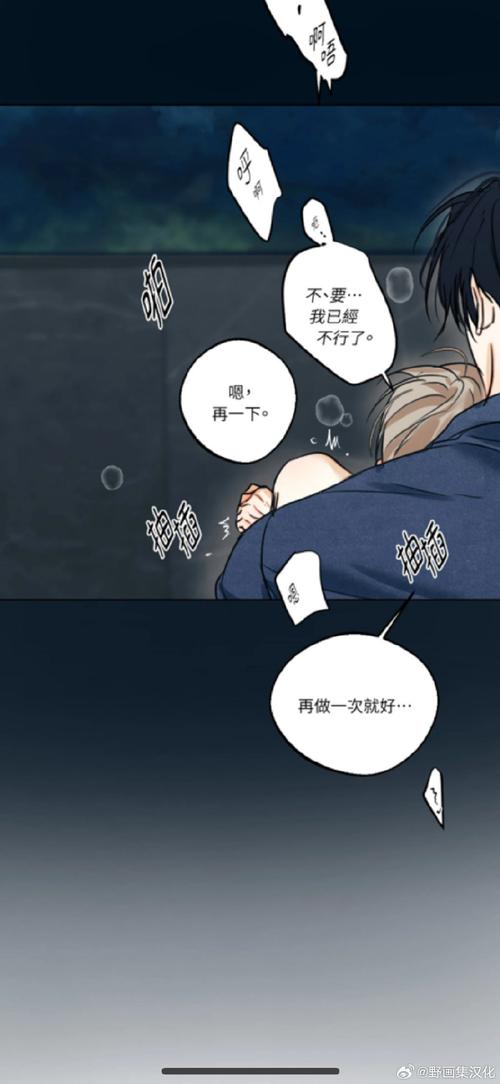 2025一月51区漫画基础vip兑换无广告纯净版