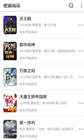 肥猫阅读官方版流鼻血版本