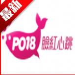 po18脸红心跳自由的阅读器