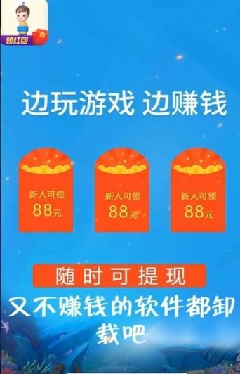 财神跳一跳游戏红包版蓝色旧版无广告纯净无广告版