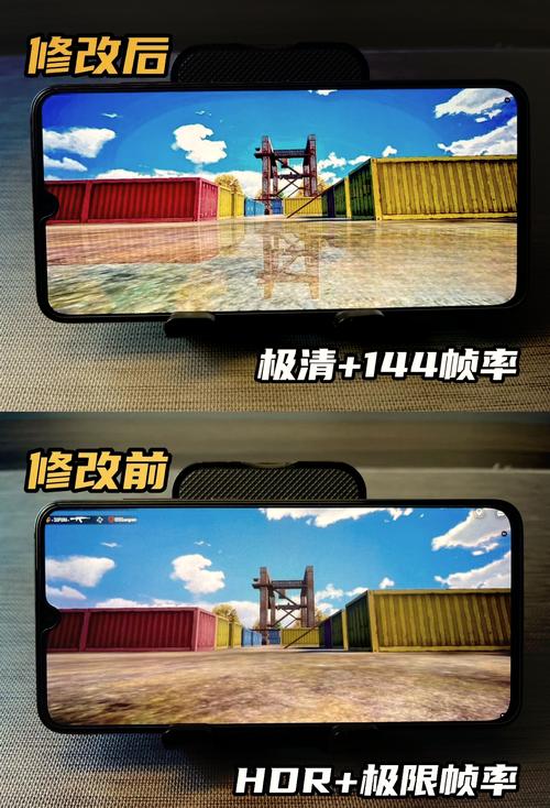 144帧画质助手2023破解版无需登录缩略图