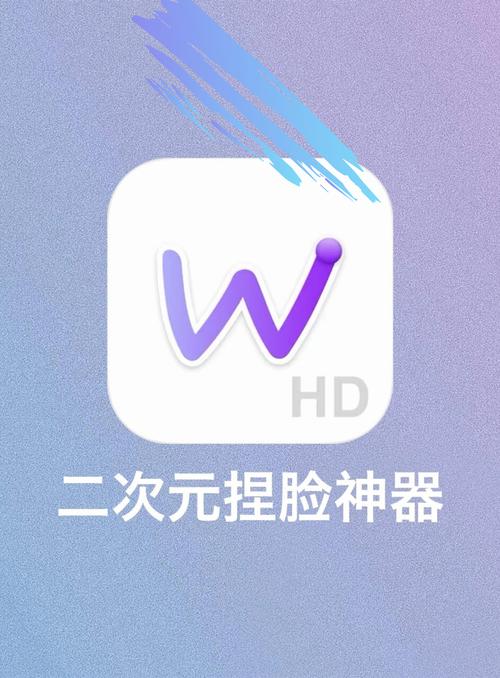 捏脸分享