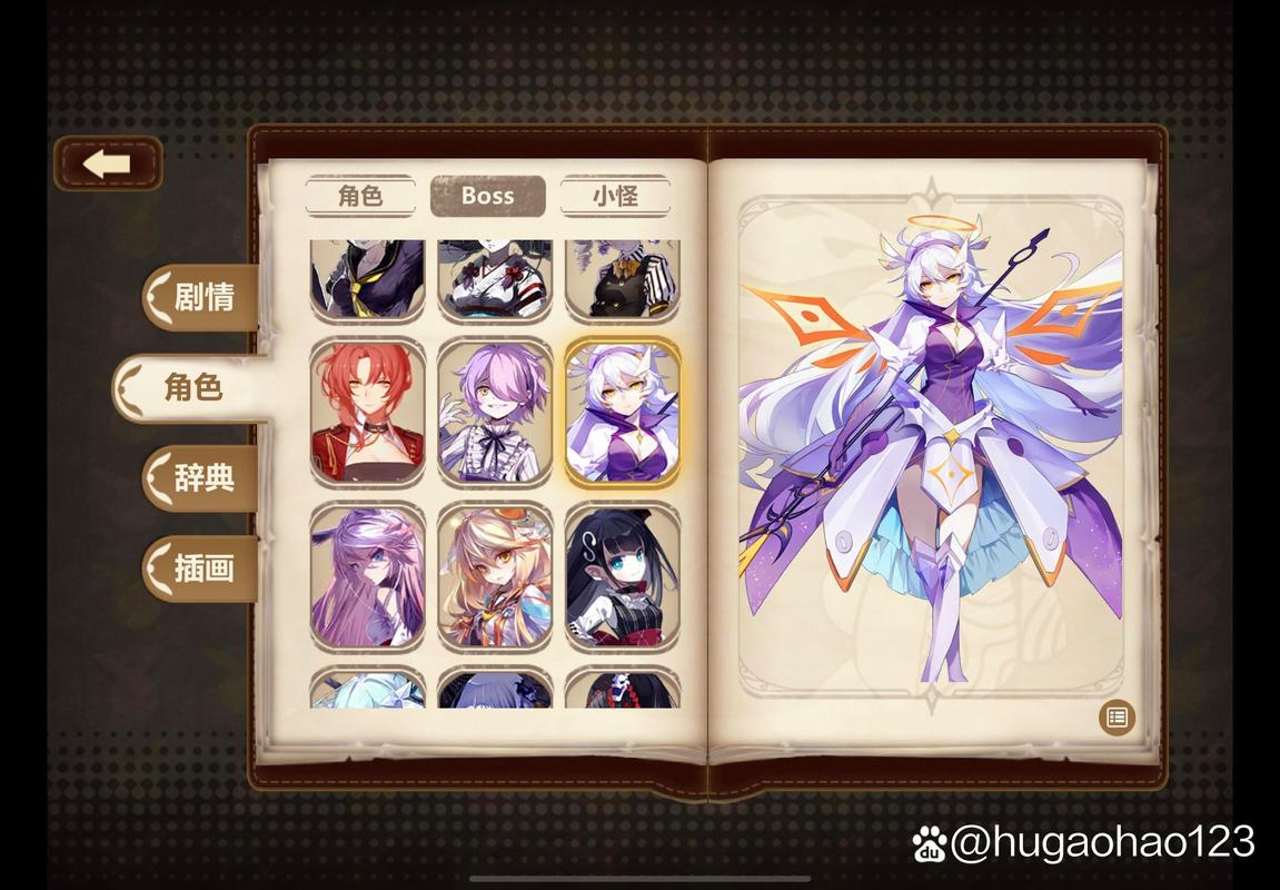 崩坏3指令服代码中文最新版
