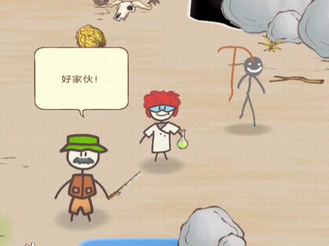 画个火柴人2汉化最新版