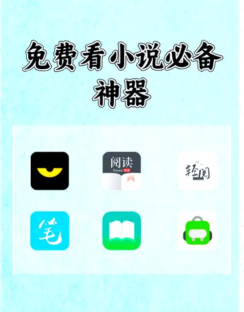宅宅宅宅小说APP下载
