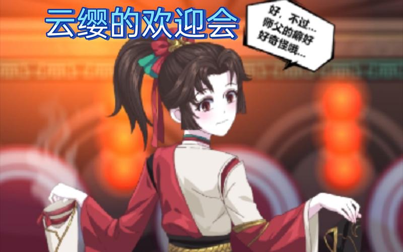 bbbs云缨的欢迎会漫画图标