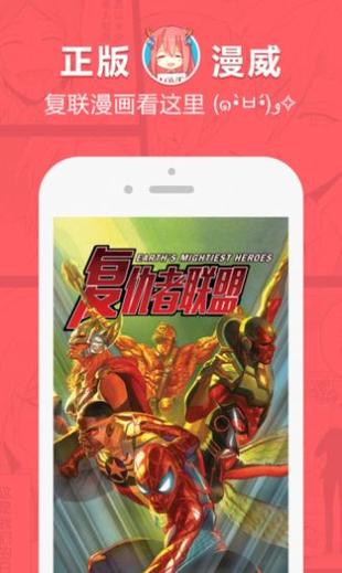 lihoclub啵乐漫画缩略图