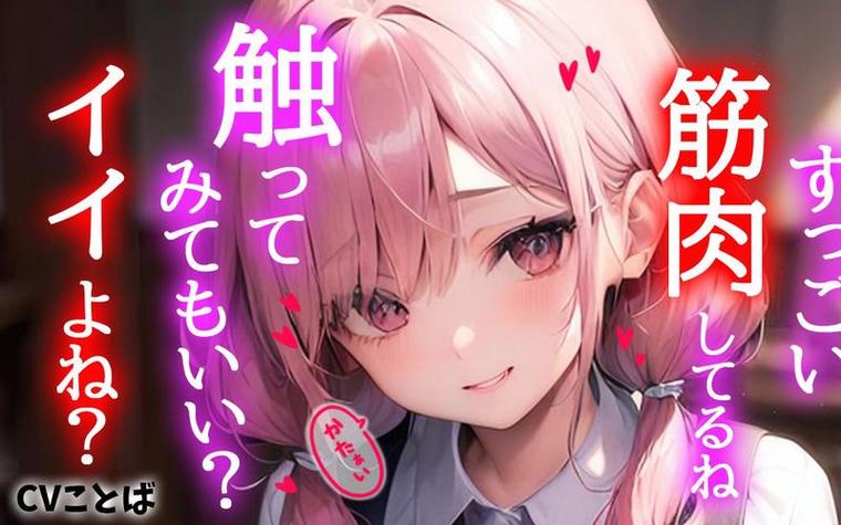 少女たち版在线观看动漫游戏缩略图
