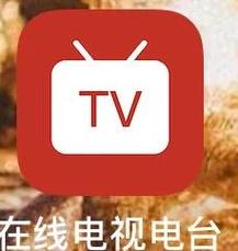 易发TV港澳台版最新版游戏截图