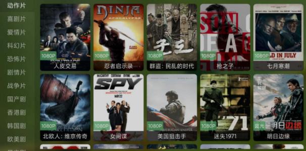 2024猫TV影视港澳台最新版游戏截图