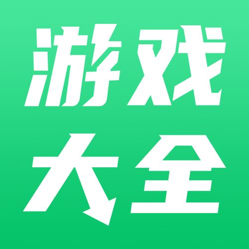 4333盒子游戏正版安全缩略图