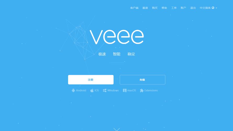 veee官方下载最新版安卓版缩略图