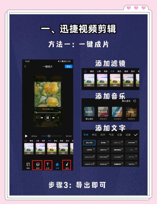照片合成免费版安装