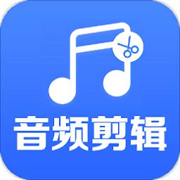 音频裁剪