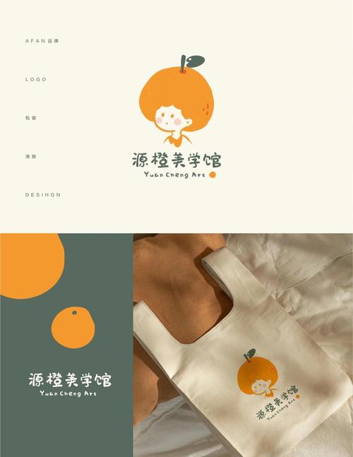 橙子书屋