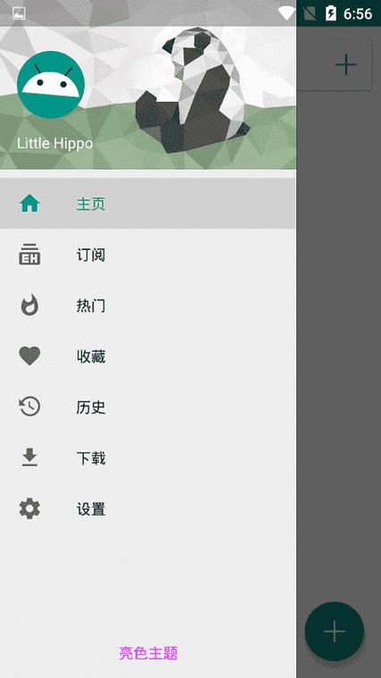 e站ehviewer绿色版本安下载去限制版游戏截图