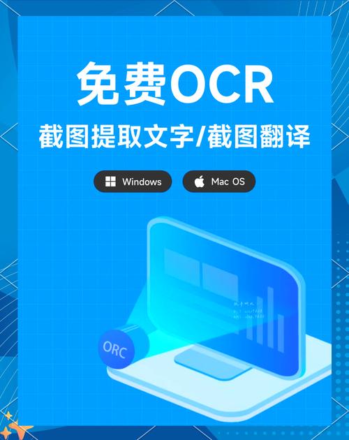 游戏茶院vip汉王ocr文字识别软件最新版本更新内容介绍游戏截图