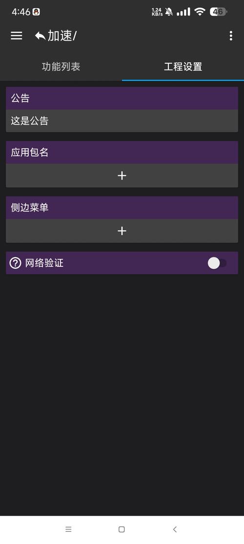 画质解密PRO卡密经典版无广告