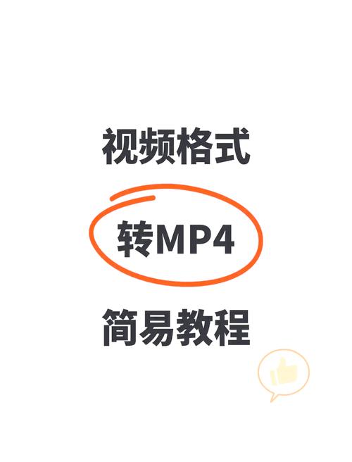 xv视频格式转换器缩略图