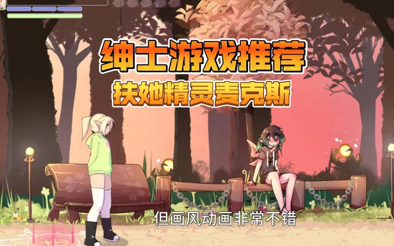 maxtheelf满盈的精灵