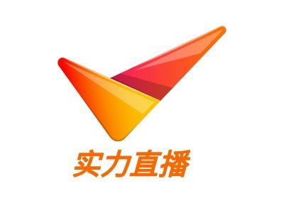实力直播光环加速版游戏截图