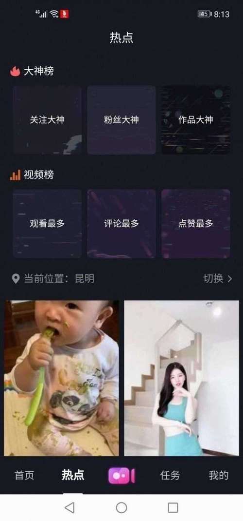 甜心vlog在线观看免费手机版免付费缩略图