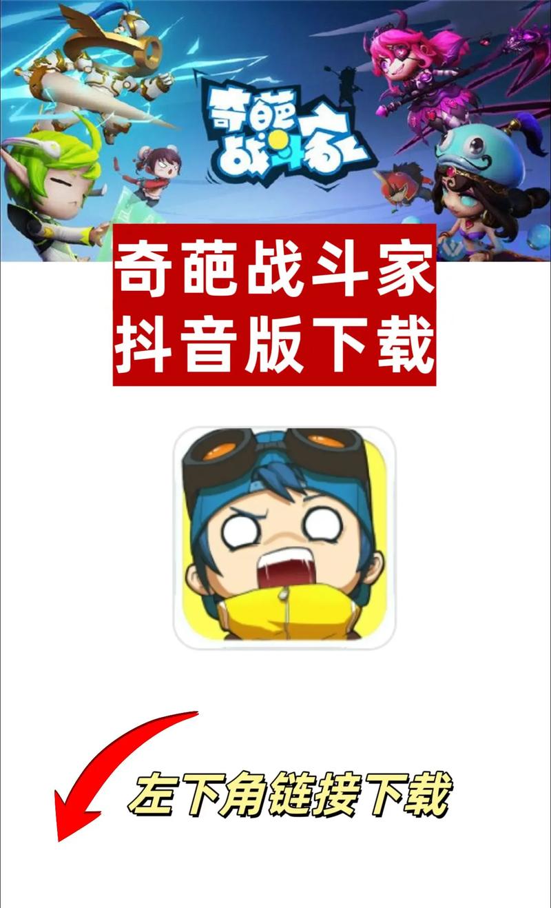 奇葩战斗家刷金币辅助