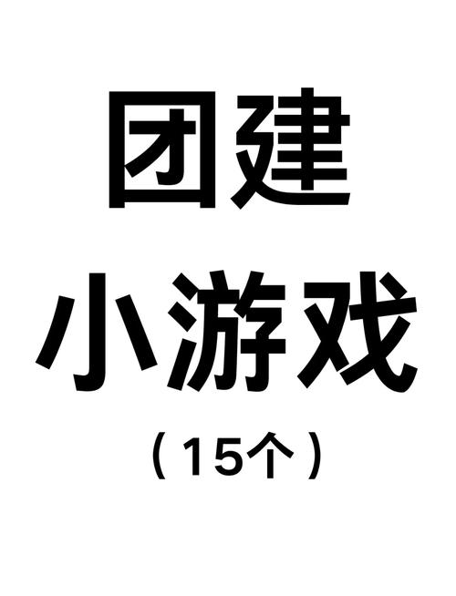 4人小游戏游戏截图
