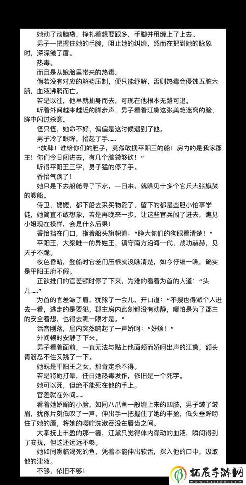 苏桃的幸福生活np小说笔趣阁破解版最新版