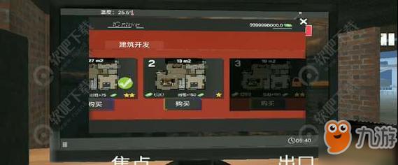 网吧模拟器怎样租用厨房模式的游戏截图