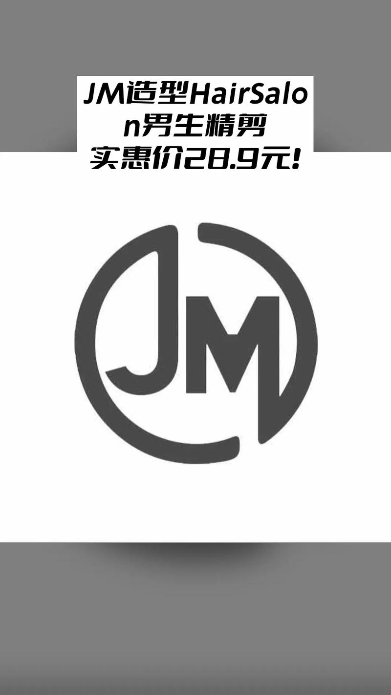 jmtt2mic官网最新版缩略图