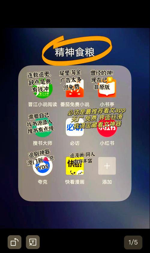 去读读小说网