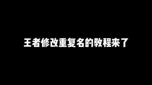 九蛙工具箱重复名生成器网页加速永久