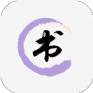 墨书阁APP